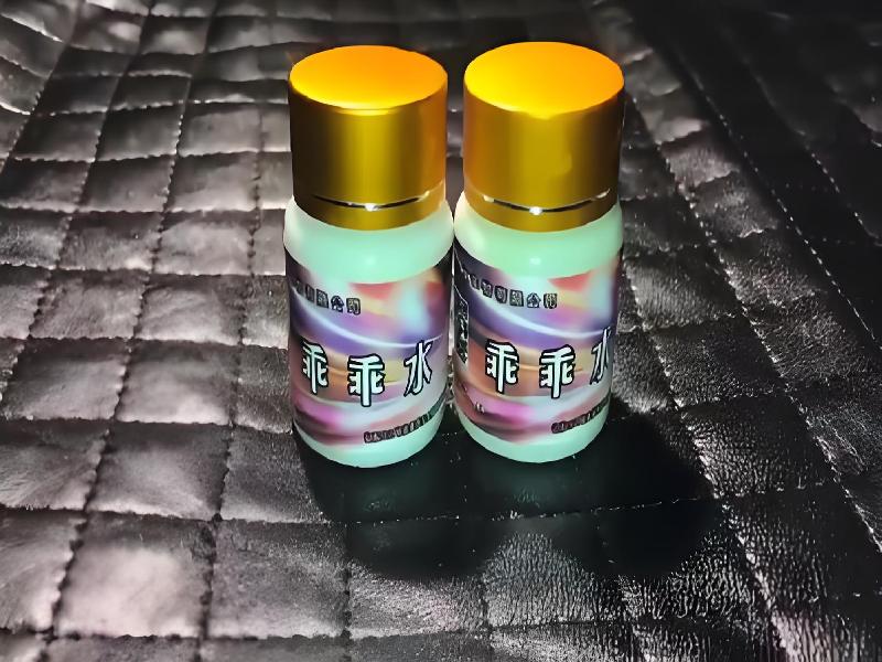 ﻿迷水正品网店4650-ULv型号